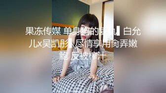  瑜伽女友 男友被我做瑜伽时候的骆驼趾和翘臀勾引 极品水嫩一线天白虎嫩B