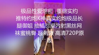 大奶良家少妇 人家害羞不喜欢舔 身材丰满皮肤白皙 69吃鸡舔逼 捂着脸好羞羞 被无套输出 射了一逼口