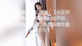 巨乳妹白浆四溢，女上内射