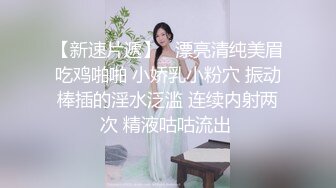 色情主播 馨儿～小耐耐