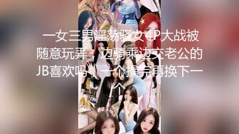 STP30560 【国产AV首发星耀】精东影业独家专栏JDKR-24《偷拍爆操前女友》离别前的激情分手炮 多姿势操不爽 VIP0600