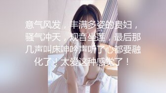 《一步到胃✿直入花心》媚黑骚婊体验终极大黑吊的快乐，欲求不满，花巨资找了2个黑人，把骚妻干的受不了，按着腰被操烂啦