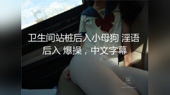 《青春无敌?极品萌妹》B站很火舞蹈区双马尾可爱美少女【果儿】高价定制，调皮卡哇伊奶牛装居家慢脱裸舞俏皮惹人爱2K原版