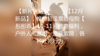 国产CD系列大屌伪娘潼潼超诱惑制服自慰吞精系列16部高清合集 (13)