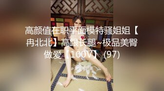  黑丝露脸情趣娇嫩的小妹子被纹身大哥在床上无情蹂躏，淫声荡语听指挥各种调教