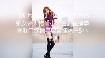 起点传媒 性视界传媒 XSJKY023 与女⼉露营瞒著家⼈