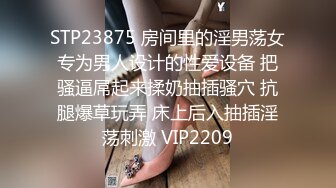 美臀，巨乳少妇，操起来就是爽（1）