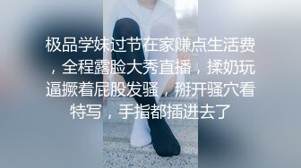 旅馆偷拍方言小伙与大波女友