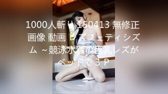 【淫荡母狗❤️性瘾虐爱狂】大三制服女神『晚晚』约啪单男啪啪被操 找陌生人前怼后操玩3P 高清私拍41P