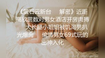 【老牌高颜值美妖】网红蛇精脸顶级美腿水蛇腰巨屌TS「沐习」「芭比酱」精华小合集