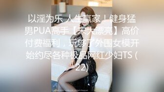 【AI画质增强】《用利抽插》白靴美腿肉感美女，吸吮深喉口活不错，人肉打桩机爆插，搞得妹子4-5次高潮，翘起屁股后入