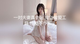 在国外无论是什么身份的女人 很难抵挡黑大棒的诱惑 看到硕大的巨根就只有跪地吃肉棒的份了 操的骚叫不停 狂射一肚皮