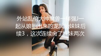 情感主博李寻欢约了个高颜值马尾妹子啪啪，舔弄口交侧入抬腿抽插后入大力猛操_iris3