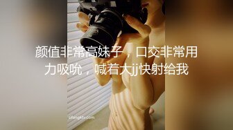 《顶级✅网红私拍✅泄密》身临其境系列秀人顶流女神模特【安然】突破底线露脸露三点与摄影师互动这私处真的极品2K原画