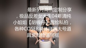 和朋友一起3P黑丝纹身社会精神小妹-多人-体育生