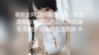 漂亮小母狗 爸爸 我想趴下 后入 嗯 疼不疼 疼 爽不爽 爽 再这个人操你 好 屁屁都打红了 看着腼腆 真反差