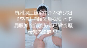  被金主背刺的b站福利姬啊玖Zzz 你操不到的女神在金主面前就是一只挺好的小母狗