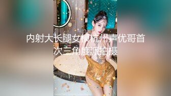 国产麻豆AV 蜜桃影像传媒 PMX019 香蕉鲜奶油 宁静