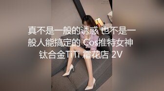 2024年5月，高端女神，气质颜值一流，【Roleplay7in】，肤白貌美，自慰的表情好诱人 (1)