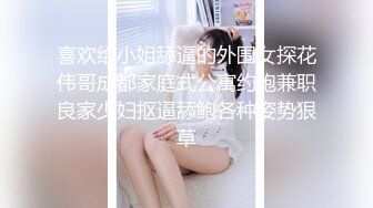 网红女神 极品白虎名器01年在校大学生 米娜学姐 少女的快乐时光 边冲澡边自慰 一根阳具玩嗨起