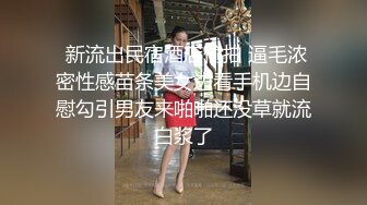 STP27155 扣扣传媒 FSOG-019 用身体来替父亲还债的极品黑丝女神-丝丝 VIP0600