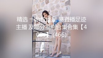 漂亮美女吃鸡啪啪 有这样的女友我除了羡慕还是羡慕 大奶子 无毛鲍鱼 关键很阳光笑容灿烂