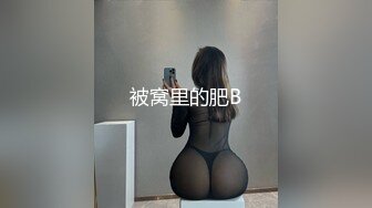 同老婆野戰