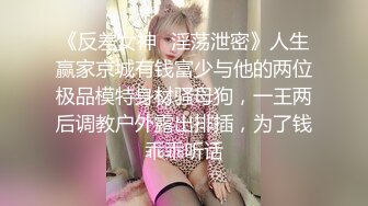 老婆的骚奶子，想不想来一口