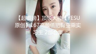 【反差婊子】精选10位反差婊子生活淫乱视图合集【五十一】