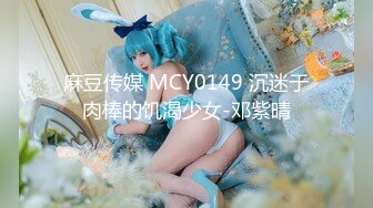 STP27515 明星气质 极品超人气女神小江疏影 ▌多乙▌风情少女肉体放纵 细腻湿嫩白虎令人疯狂 后入吸精尤物瞬间榨射 VIP0600