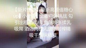 午夜寻花约了个肉肉身材萌妹子TP啪啪，调情舌吻摸奶近距离口交特写，侧入抽插呻吟娇喘诱人