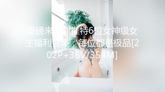 91紅人】高顏值美女【不見星空】劇情演繹校服下藥啪啪 10V高清原版 (2)