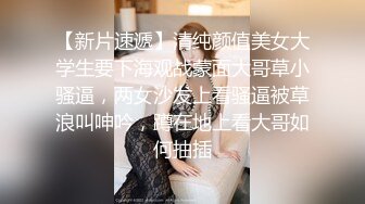 【网红流出】眼镜女友方差婊❤️外表清纯居然如何会玩2V[无水原版]