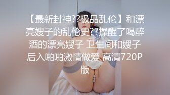 带好兄弟老婆车震  ，快插进来吧我受不了