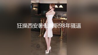 【极品泄密❤️吃瓜】陈嘉嘉✿ 广州花都女海王被曝婚内多次出轨 淫荡吃着男主肉棒吸食龟头 尽情羞辱女神顶级画质