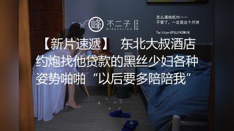  流出民宿酒店偷拍七夕下班后和单位情人幽会偷情打完炮缠绵一下就各回各家