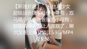 【AI巨星性体验】人工智能❤️让女神下海不是梦之大幂女神『杨幂』爆乳制服高管检查仓库被粗鄙工人强上 高清1080P原版