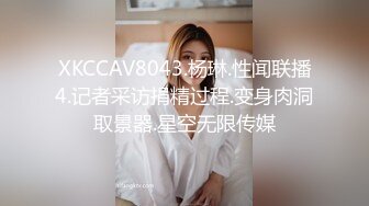  腰细胸大红唇性感美女和纹身炮友激情啪啪，自己先自慰一番边交边揉逼