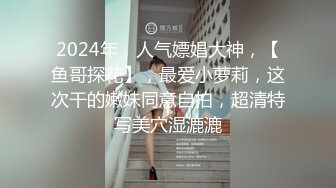 云盘高质露脸泄密！苗条长腿清纯艺校小姐姐被金主爸爸包养，已调教成一条骚母狗各种淫荡自拍，