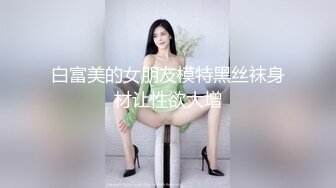 活力十足美少女！扭腰摆臀热舞！从下往上视角看穴，振动棒骚穴磨蹭