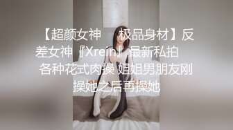 【AI换脸视频】杨紫  娇艳少妇NTR