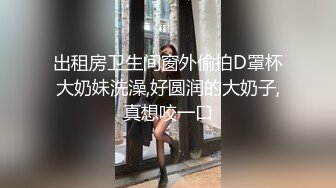 【原创国产精选】这是谁家的新娘，国语对白，和老公度蜜月也要带着我