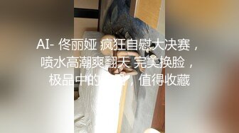 【新片速遞】18岁小色妹又来了，年轻貌美无毛白虎逼，一个人在家听狼友指挥各种展示骚穴自慰呻吟撩骚，精彩刺激不要错过