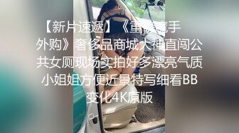 高颜值苗条长腿妹子调情一番上位骑乘