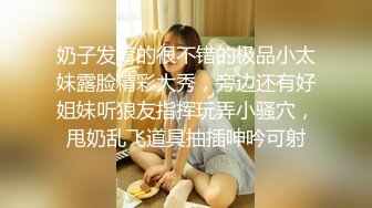 最美糖心UP主极品女神『小阿俏』剧情性爱实录线下女陪玩的肉欲