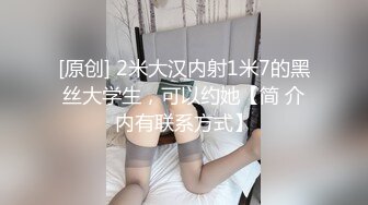 以前的炮友，现在已成为人妻