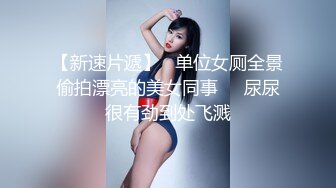 【新片速遞】 迷奸二次元可爱妹子翻眼❤️动漫製服玩弄玩脚无水完整原档