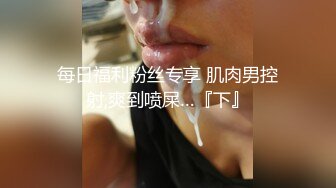 国产AV 肉肉传媒 RR008 风骚弟媳 李蓉蓉