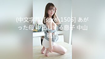 593NHMSG-022 本番あり！中目黒人妻出張マッサージ嬢 みさき