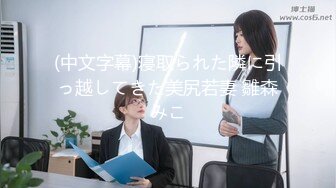 【推特 布丁大法】大尺度中华娘 网袜 2套合集 勒鲍揉奶揉逼